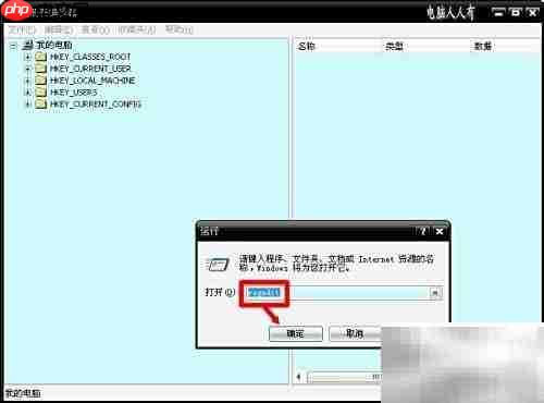 NET Framework 软件解析