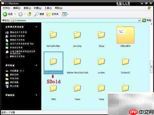 NET Framework 软件解析