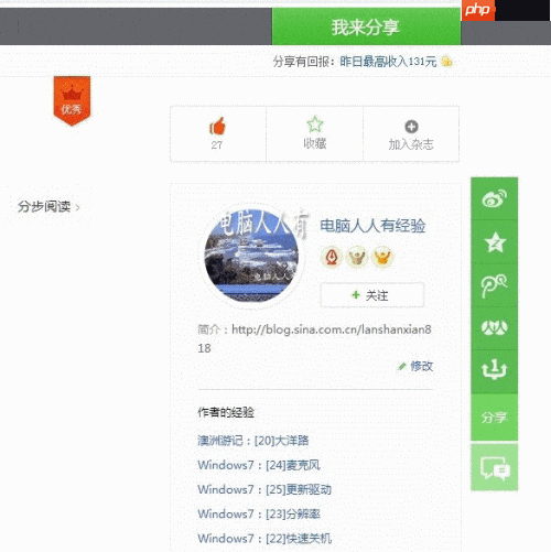 NET Framework 软件解析