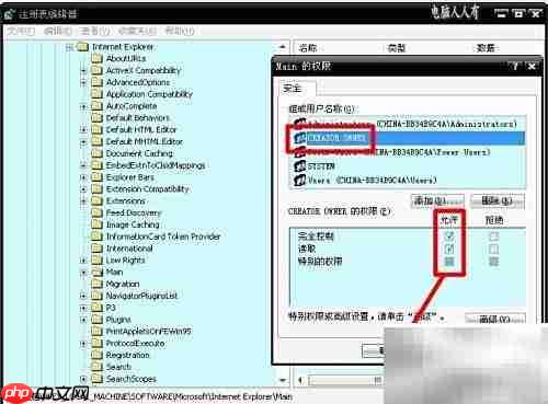 NET Framework 软件解析