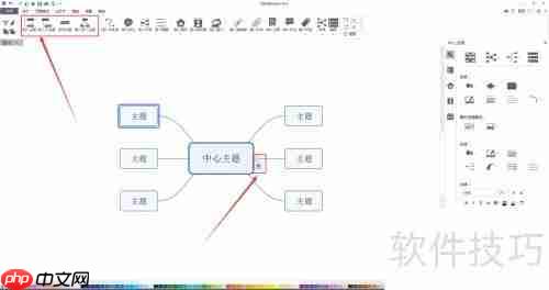 用脑图软件轻松绘制思维导图