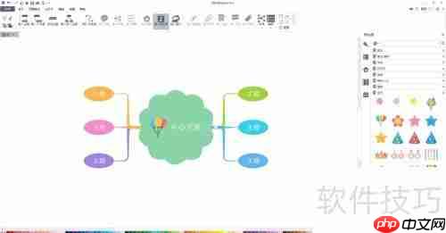 用脑图软件轻松绘制思维导图