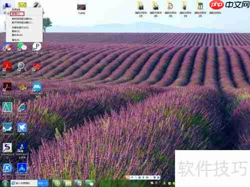 台式机关闭Windows音频方法