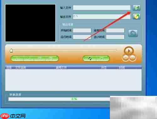 AMV格式解析及视频转换方法
