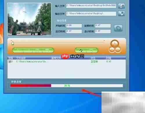 AMV格式解析及视频转换方法