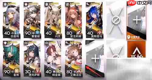 明日方舟荒废工厂18平民通关攻略