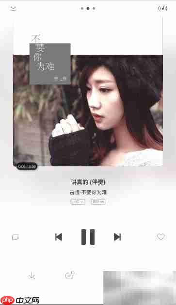 虾米音乐伴奏播放方法