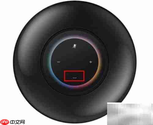 如何开启华为Sound蓝牙