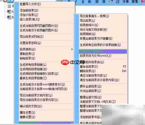 电子书淘宝客推广制作指南