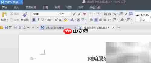 电子书淘宝客推广制作指南