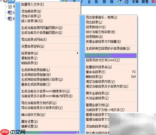 电子书淘宝客推广制作指南