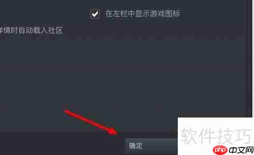 Steam库界面如何显示大图标
