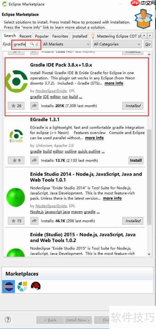 Spring工具套件使用指南