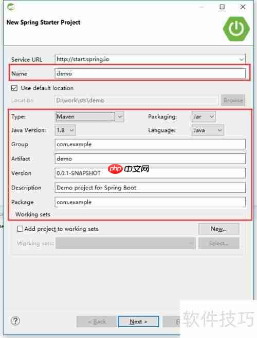 Spring工具套件使用指南