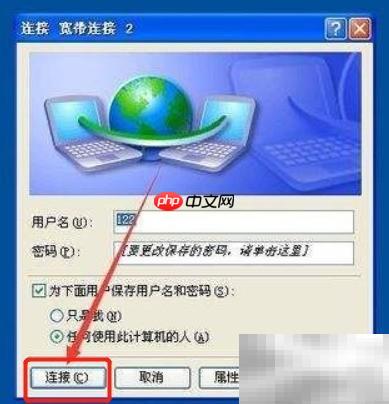 Win7宽带651错误解决方法