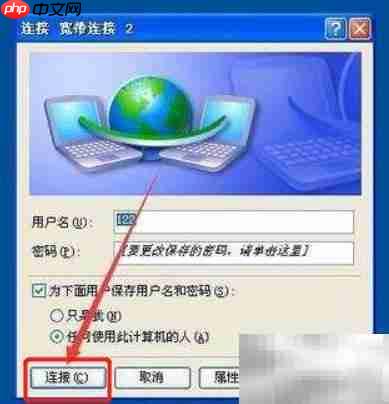 win7宽带651错误解决方法