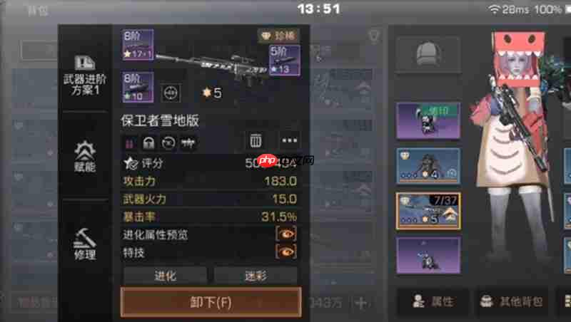 明日之后皇家骑士要多少钱 皇家骑士获取价格详解