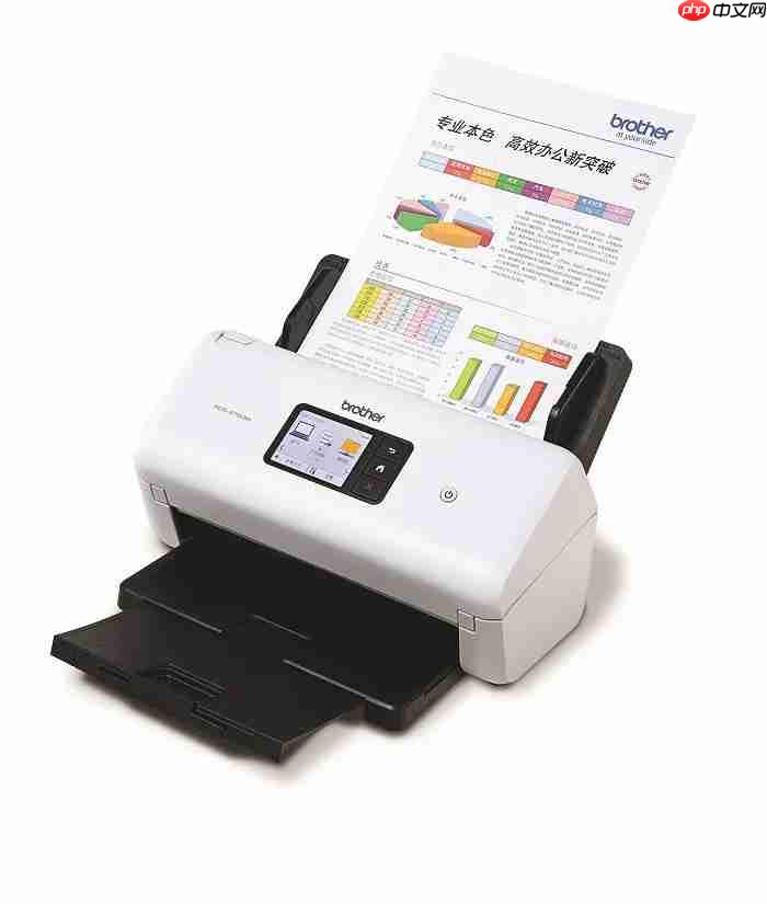 Brother 推出两款高速办公网络扫描仪，助力企业数字化办公升级 