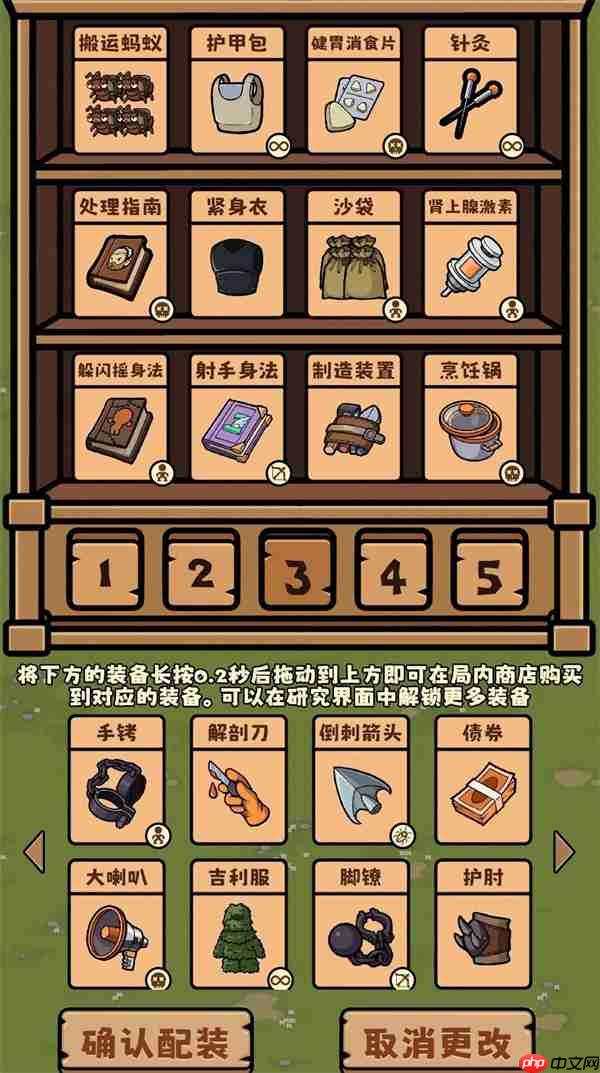 丛林抵御战祭司玩法搭配分享