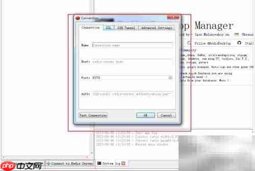 Redis桌面管理器使用指南