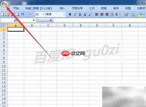 Excel宏无法运行?一招解决