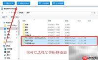 3GP转MP4视频格式转换