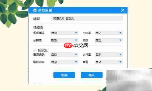 3GP转MP4视频格式转换