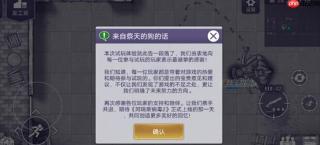 阿瑞斯病毒2解谜怎么过 二五之门与保险箱密码攻略