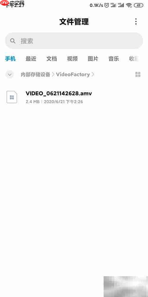 手机转AMV格式软件推荐