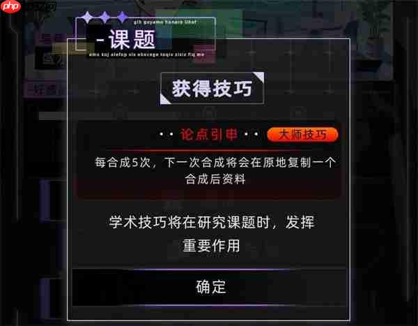 未来人生纳罗迪亚导师选择推荐