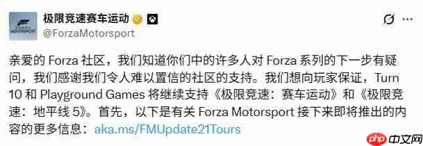 艰难依旧坚持! Turn 10称《极限竞速》系列还没死