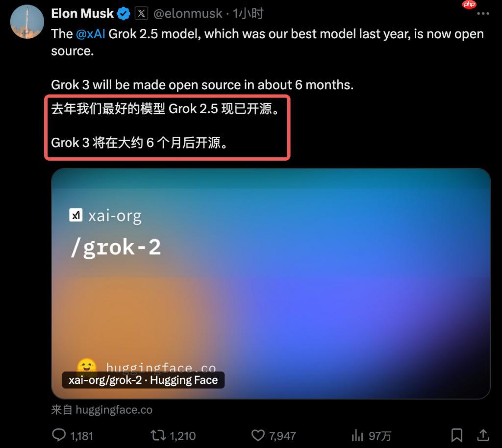 刚刚,马斯克开源 Grok 2.5:中国公司才是 xAI 最大对手