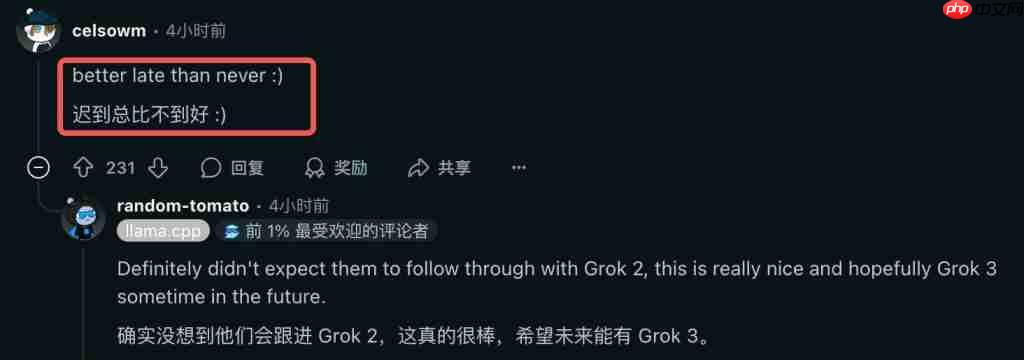 刚刚,马斯克开源 Grok 2.5:中国公司才是 xAI 最大对手