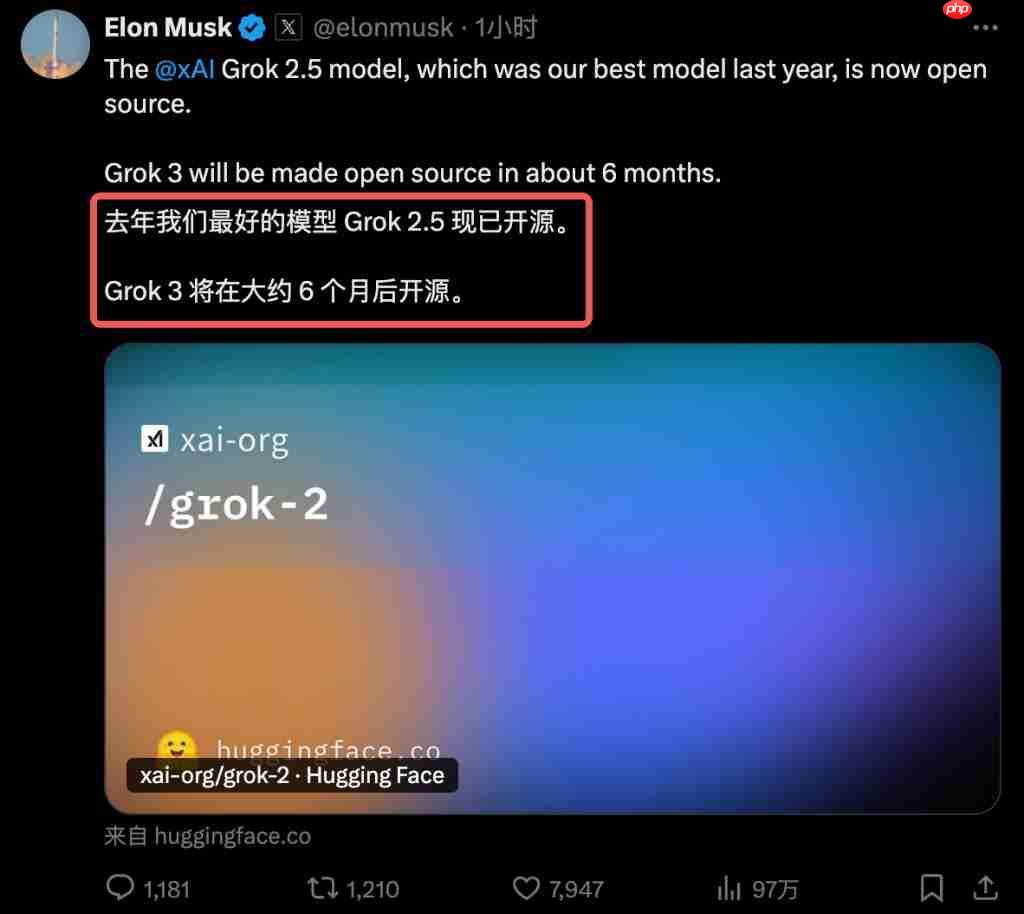 刚刚,马斯克开源 Grok 2.5:中国公司才是 xAI 最大对手