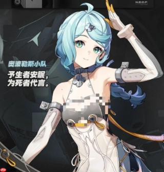 绝区零席德技能怎么样 电属性主C席德详细解析