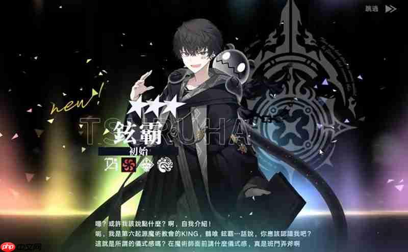 溯回青空新手怎么开荒 溯回青空前期推图阵容搭配建议