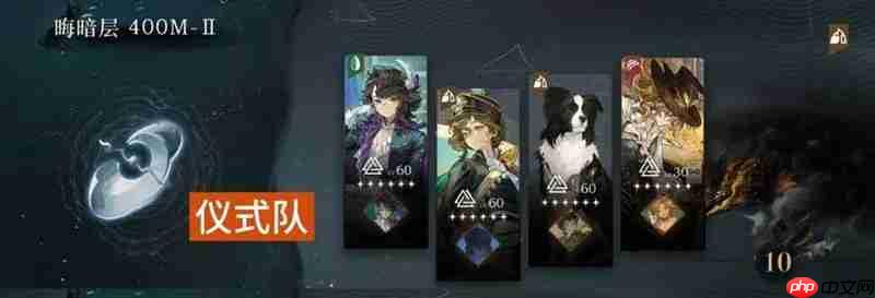 重返未来:1999迷思海400m 四大体系队通关攻略