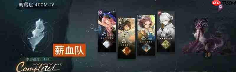 重返未来:1999迷思海400m 四大体系队通关攻略