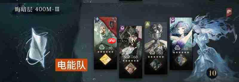 重返未来:1999迷思海400m 四大体系队通关攻略