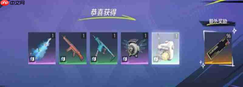 远光84尾焰怎么获得 尾焰特效获取方法详细介绍