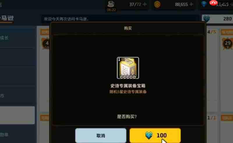 坎公骑冠剑四个挑战怎么过 四个挑战通关详细技巧