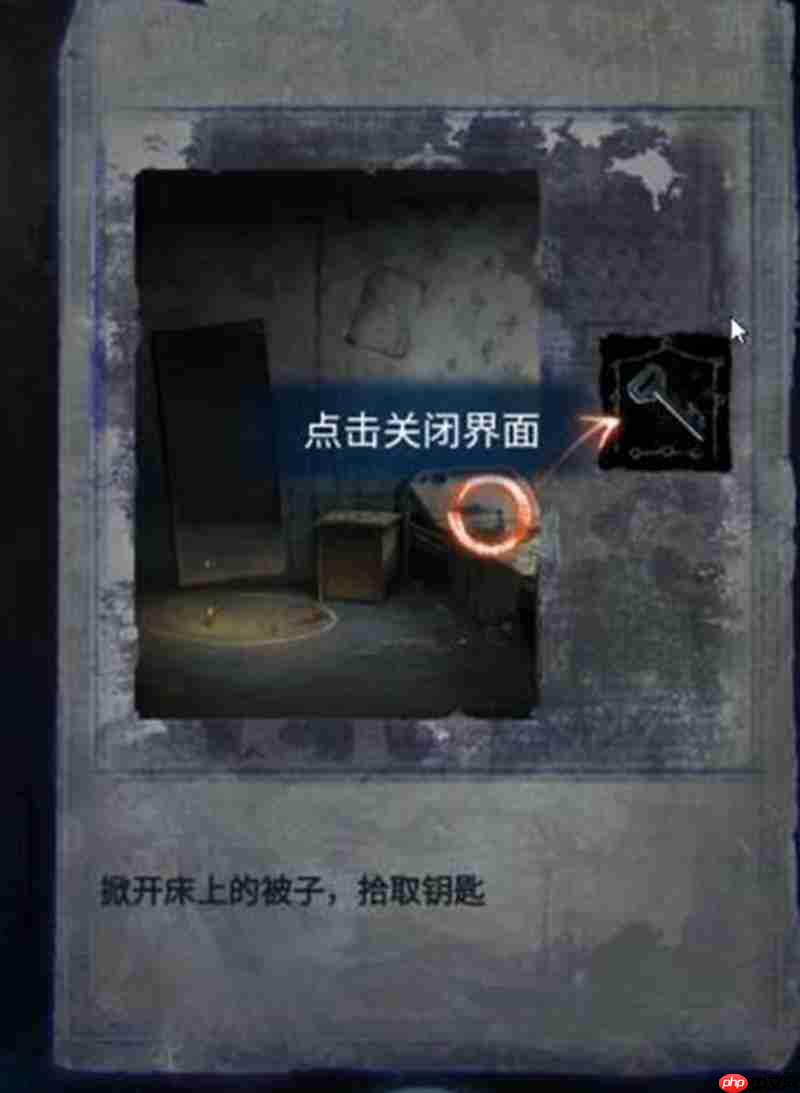 纸嫁衣6第一章怎么过 纸嫁衣6千秋魇首章通关流程