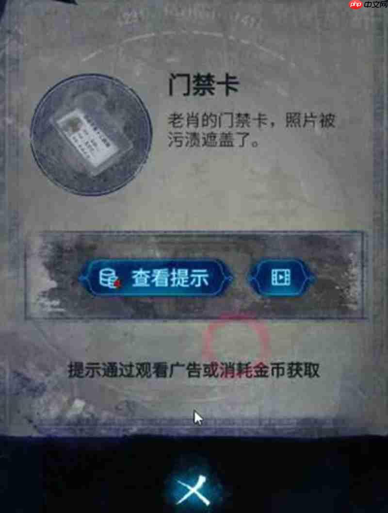纸嫁衣6第一章怎么过 纸嫁衣6千秋魇首章通关流程