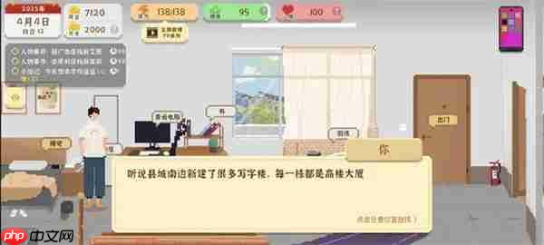 我独自生活设计路线新手开局攻略