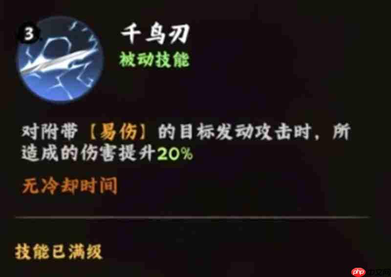 火影忍者木叶高手宇智波佐助怎么玩 佐助技能详细解析