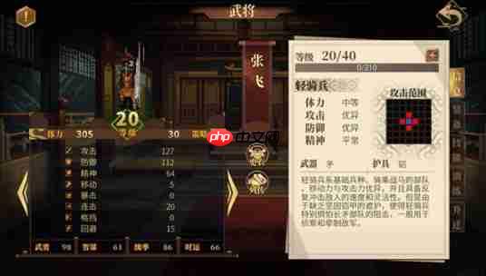 建安外史选哪个武将好  建安外史五大强力武将推荐