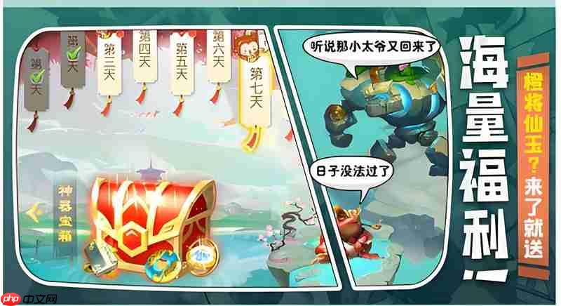 灵兽大冒险公测返利怎么领 返利活动详细领取方法