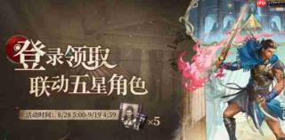 重返未来1999阿利克西欧斯怎么样 角色技能玩法详细介绍