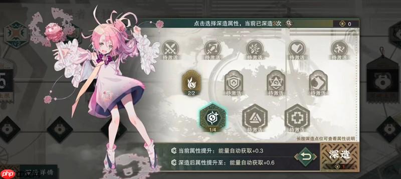 物华弥新芙蓉炉有什么技能 物华芙蓉炉技能介绍