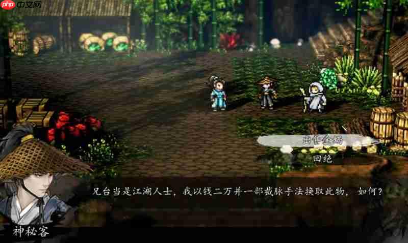 逸剑风云决异种金蝎怎么选 三种选择路线详细解析